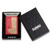 Zippo Year of the Dragon Feuerzeug